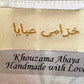 Lace Abaya Handmade Dress